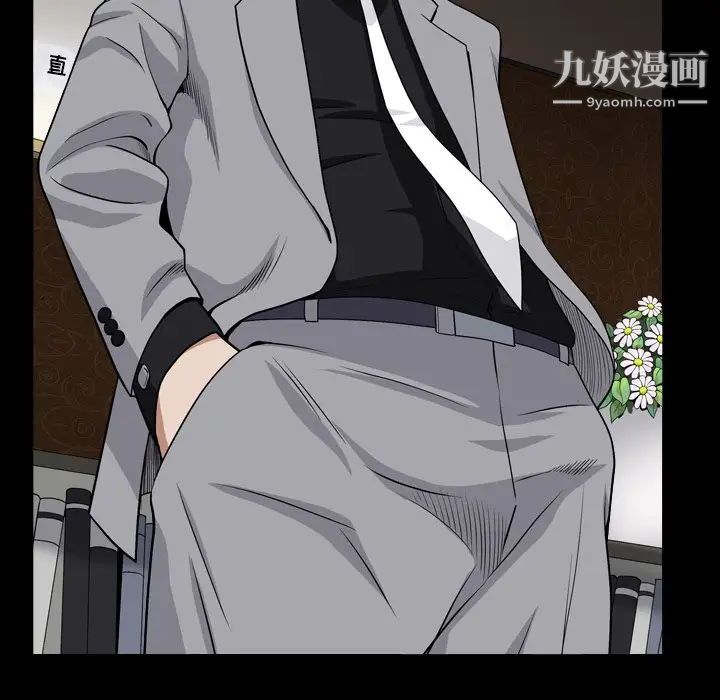 枷锁2：赤脚第17话