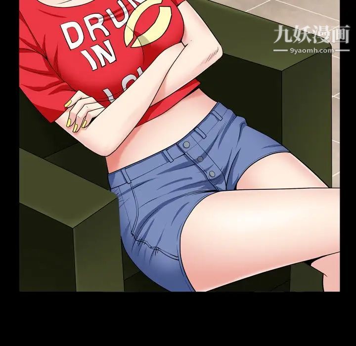 枷锁2：赤脚第17话