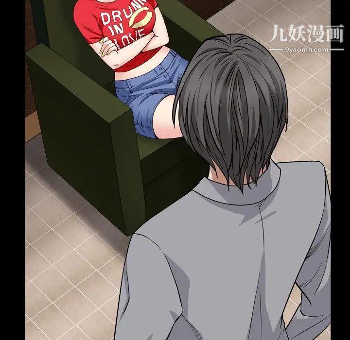 枷锁2：赤脚第17话