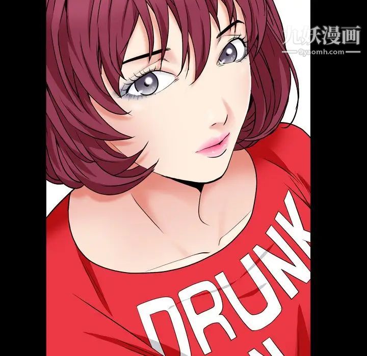 枷锁2：赤脚第17话