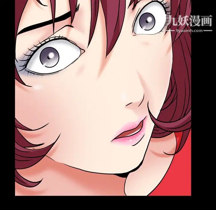 枷锁2：赤脚第17话