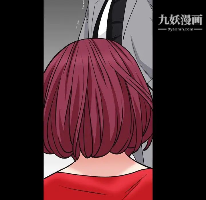 枷锁2：赤脚第17话