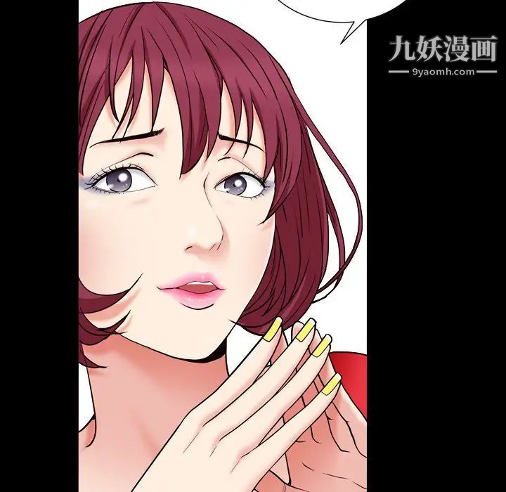 枷锁2：赤脚第17话