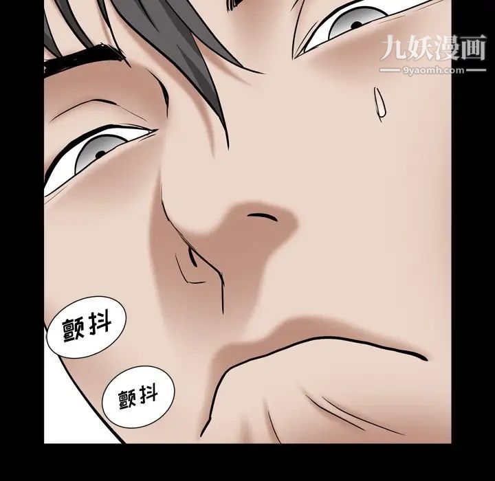 枷锁2：赤脚第17话