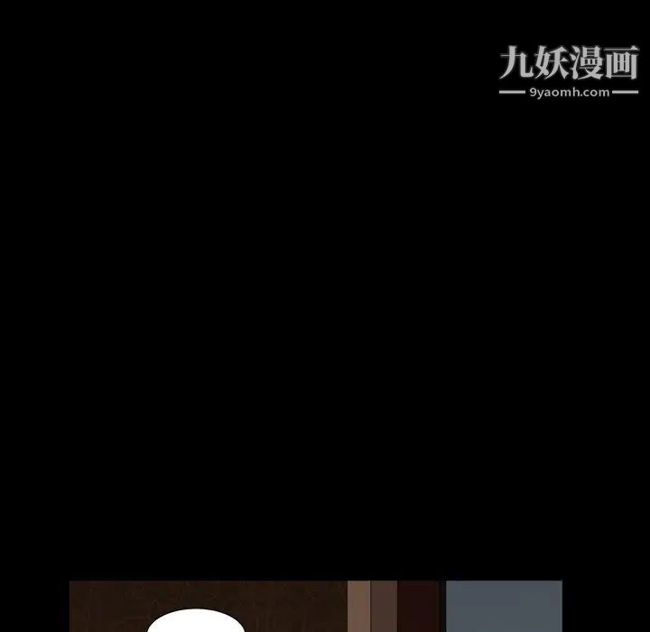 枷锁2：赤脚第17话