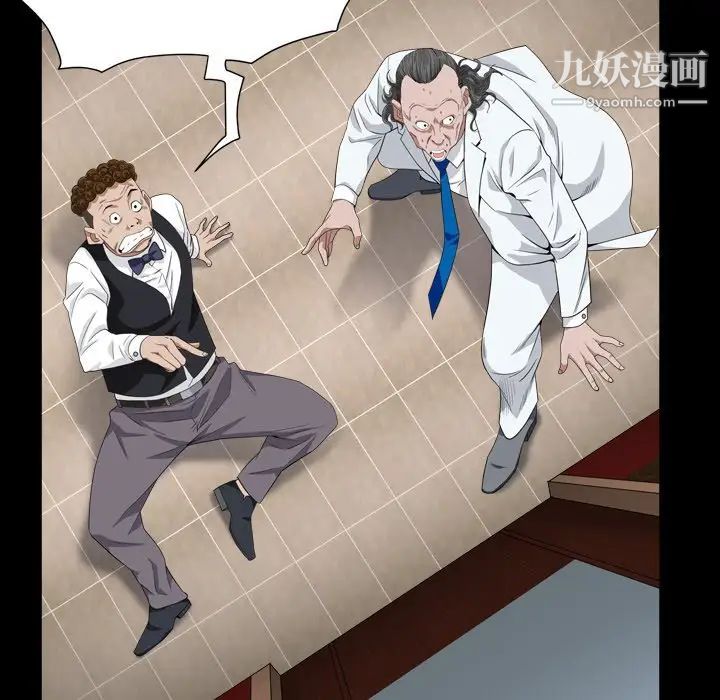 枷锁2：赤脚第17话