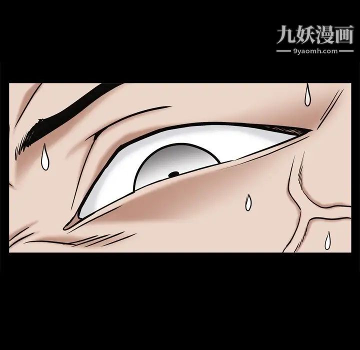 枷锁2：赤脚第17话