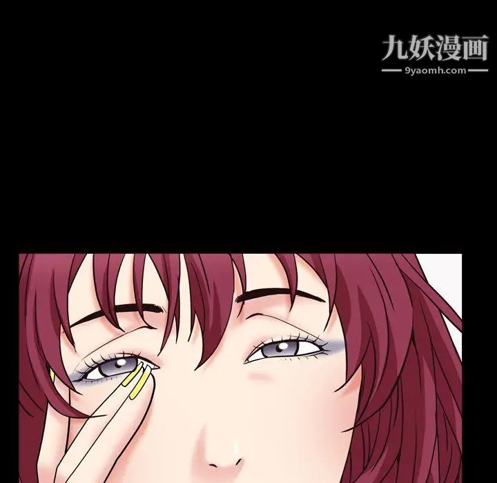 枷锁2：赤脚第17话