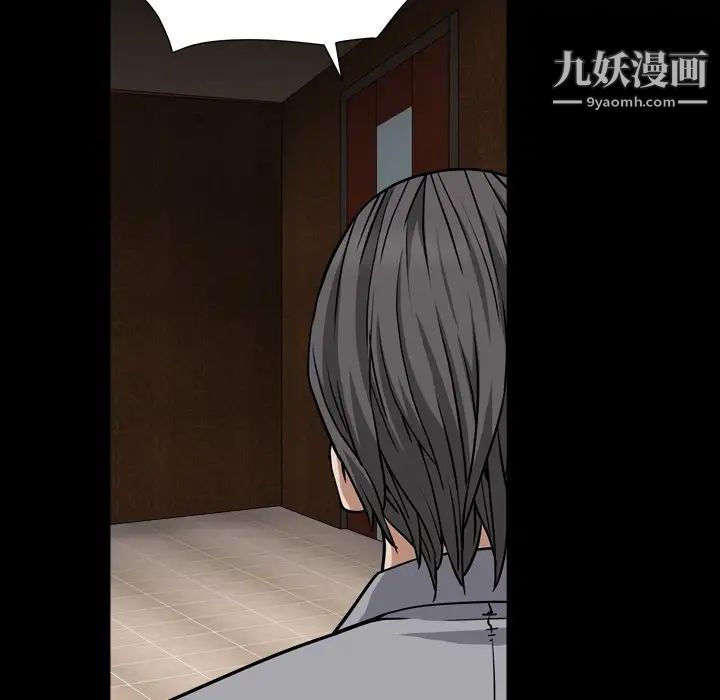 枷锁2：赤脚第17话