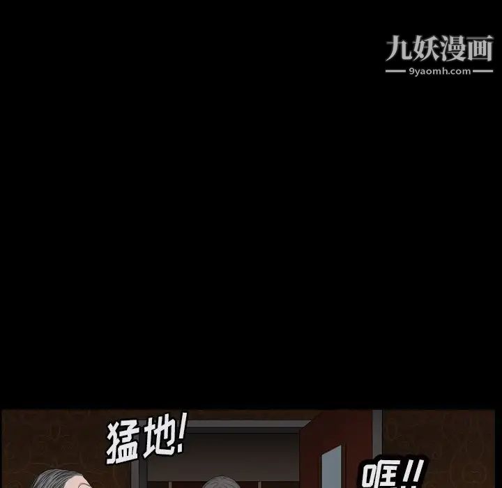 枷锁2：赤脚第17话