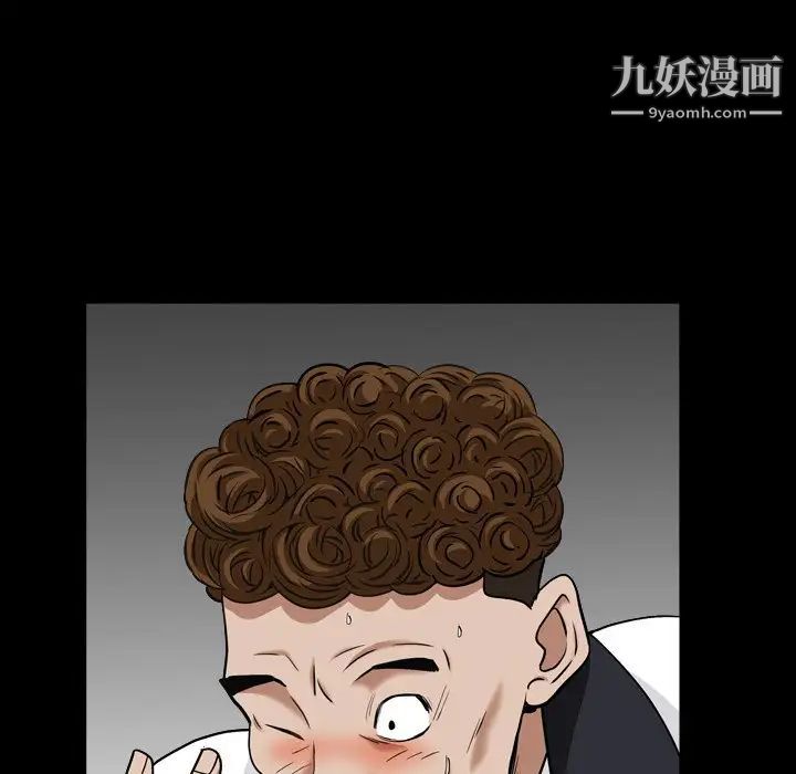 枷锁2：赤脚第17话