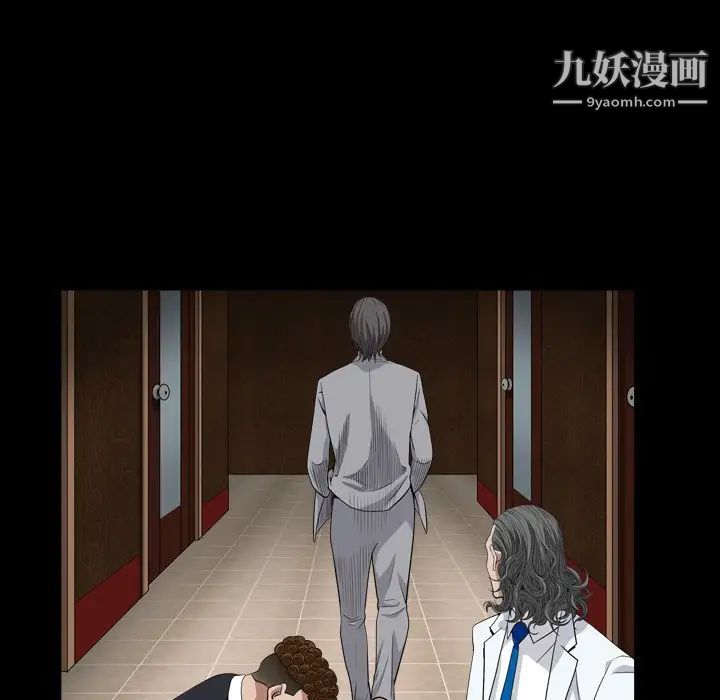 枷锁2：赤脚第17话