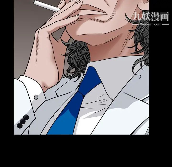 枷锁2：赤脚第17话