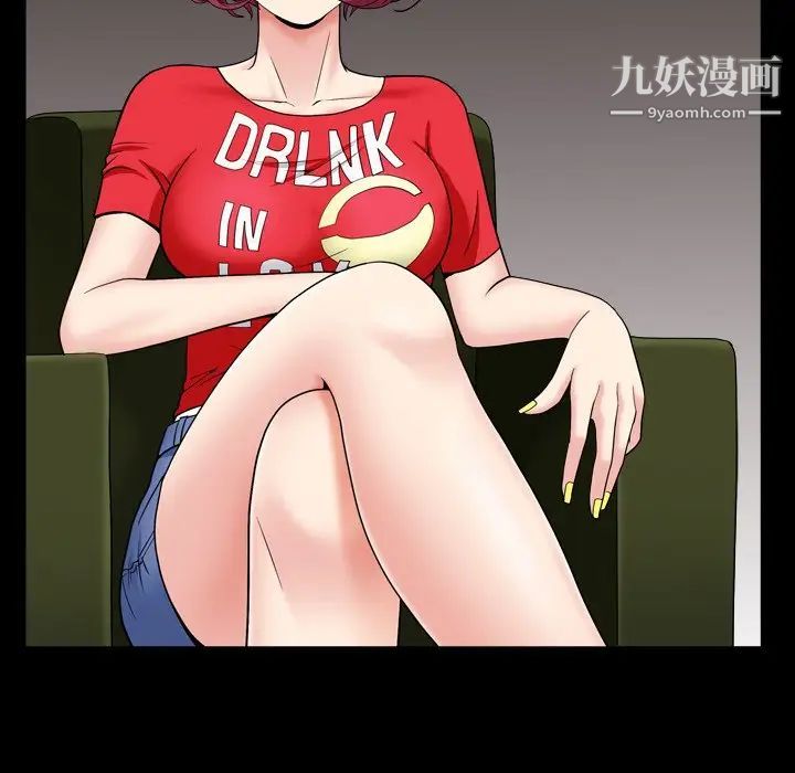 枷锁2：赤脚第17话