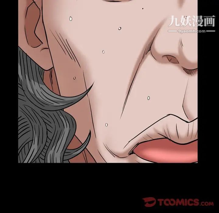 枷锁2：赤脚第17话