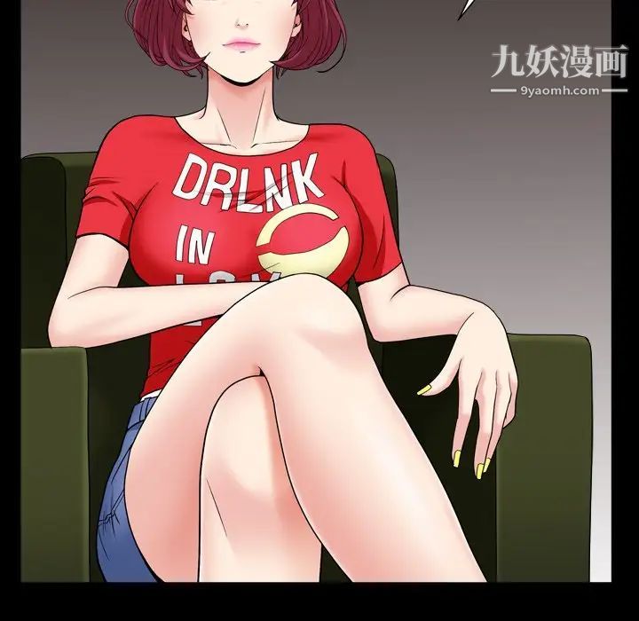 枷锁2：赤脚第18话