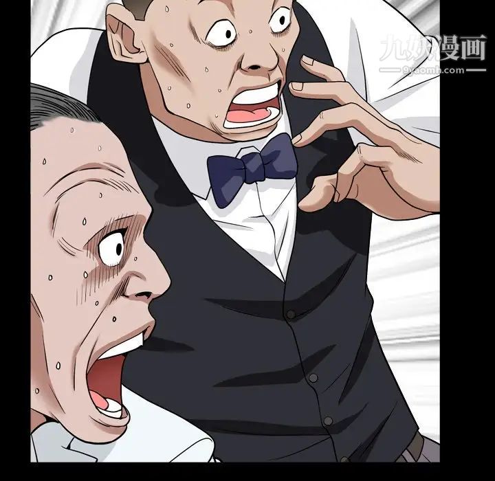 枷锁2：赤脚第18话