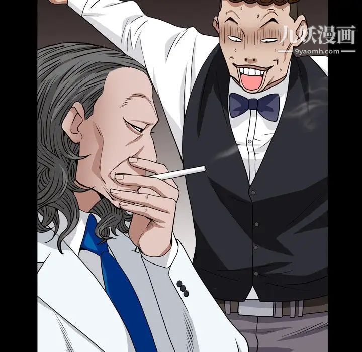 枷锁2：赤脚第18话