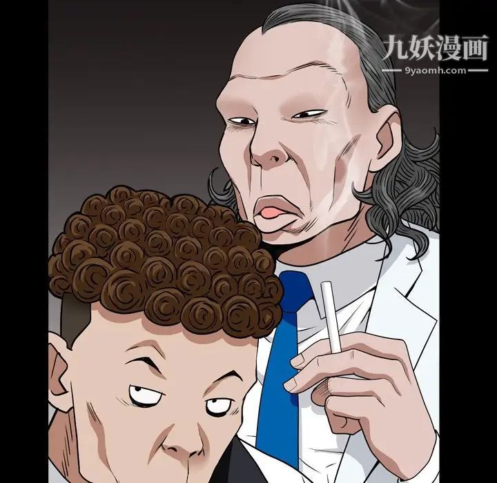 枷锁2:赤脚第18话