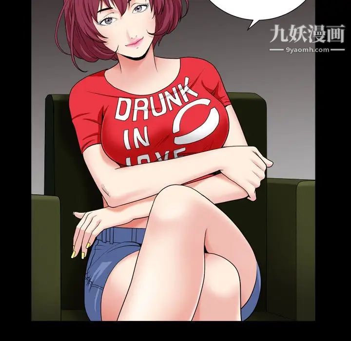 枷锁2:赤脚第18话