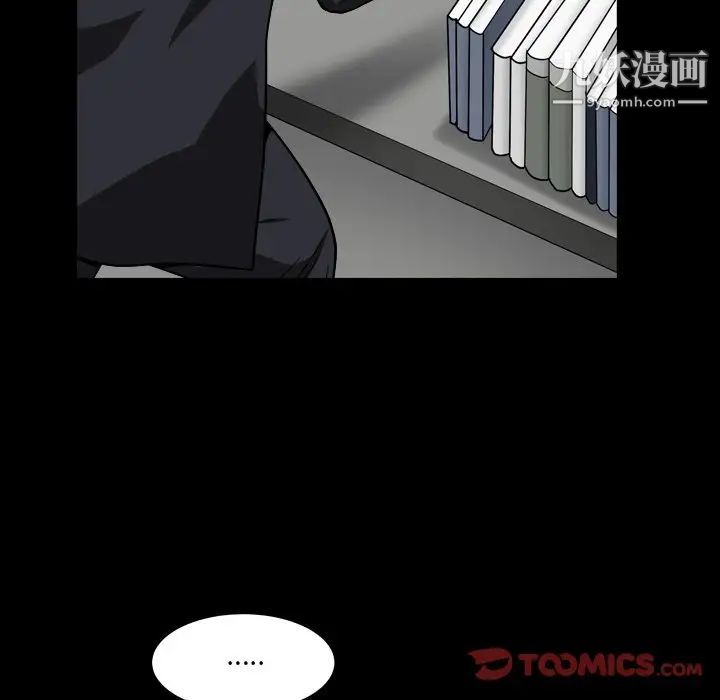 枷锁2:赤脚第18话