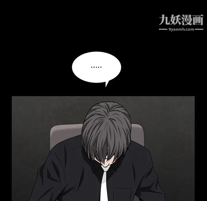 枷锁2:赤脚第18话