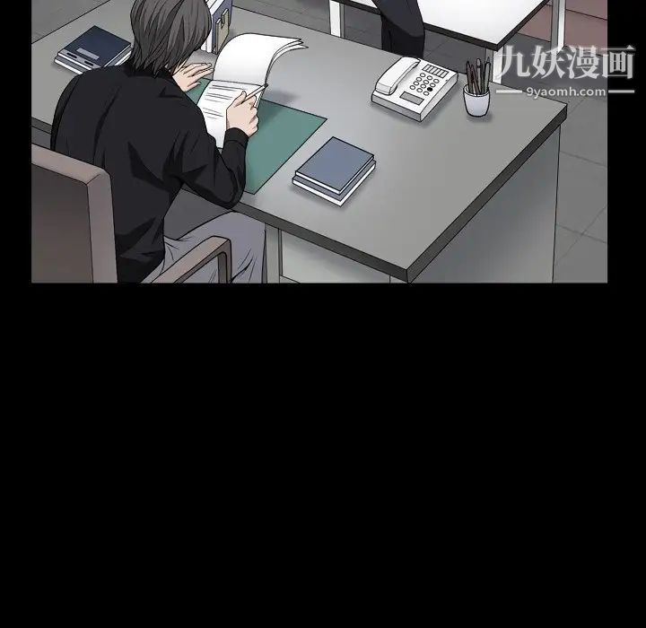 枷锁2：赤脚第18话