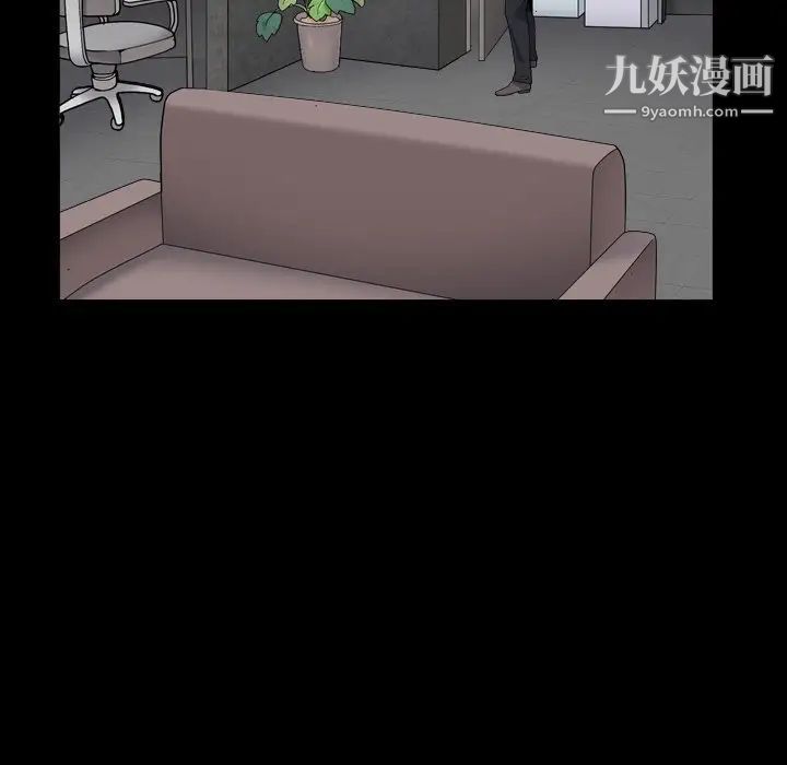 枷锁2:赤脚第18话