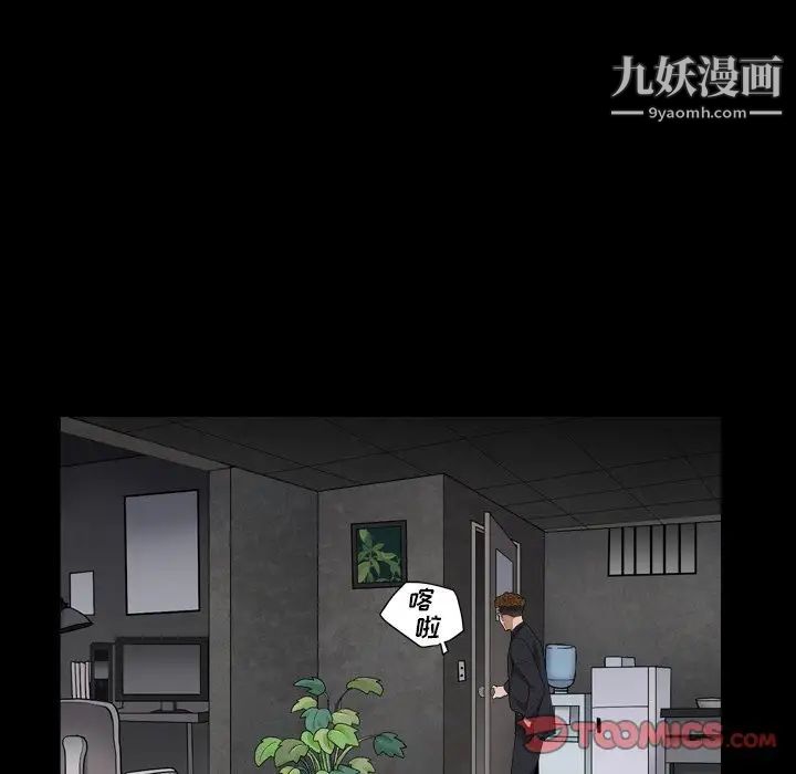 枷锁2:赤脚第18话