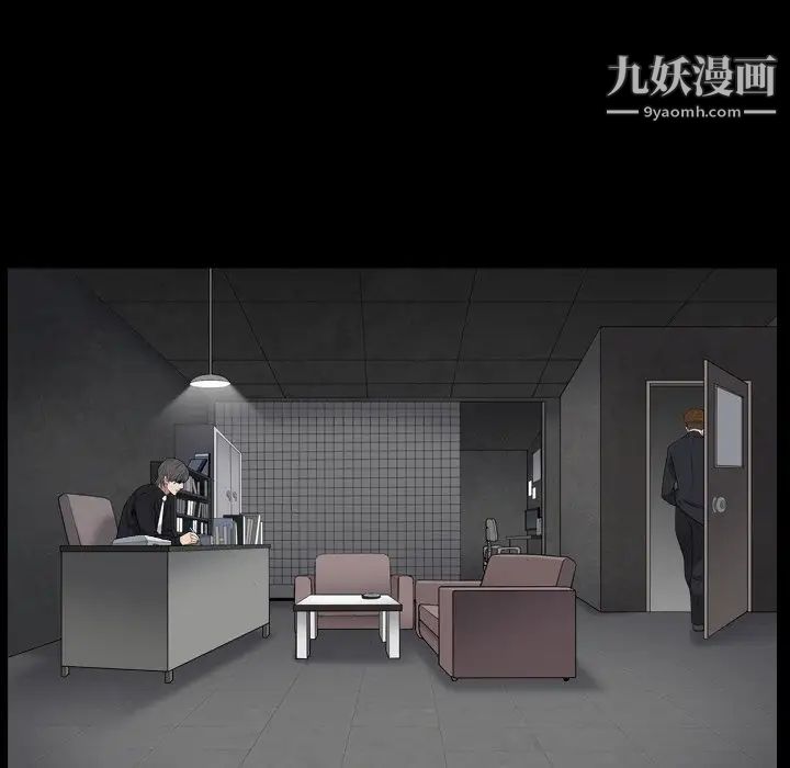 枷锁2：赤脚第18话