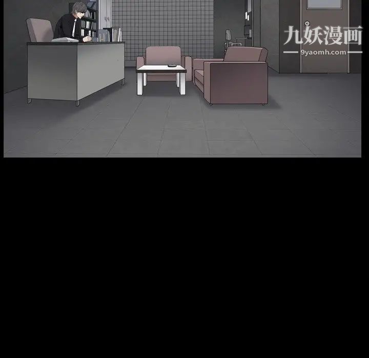 枷锁2:赤脚第18话