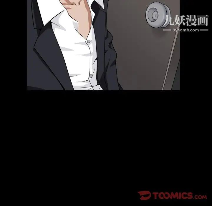 枷锁2：赤脚第18话