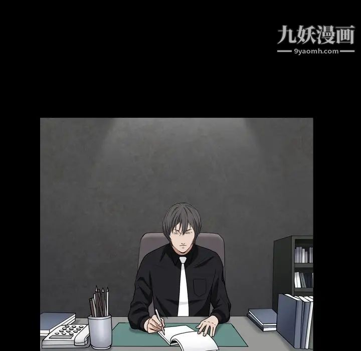 枷锁2：赤脚第18话