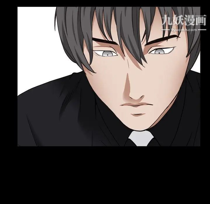 枷锁2：赤脚第18话