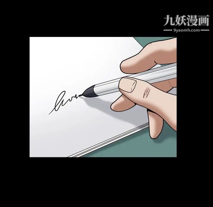 枷锁2:赤脚第18话