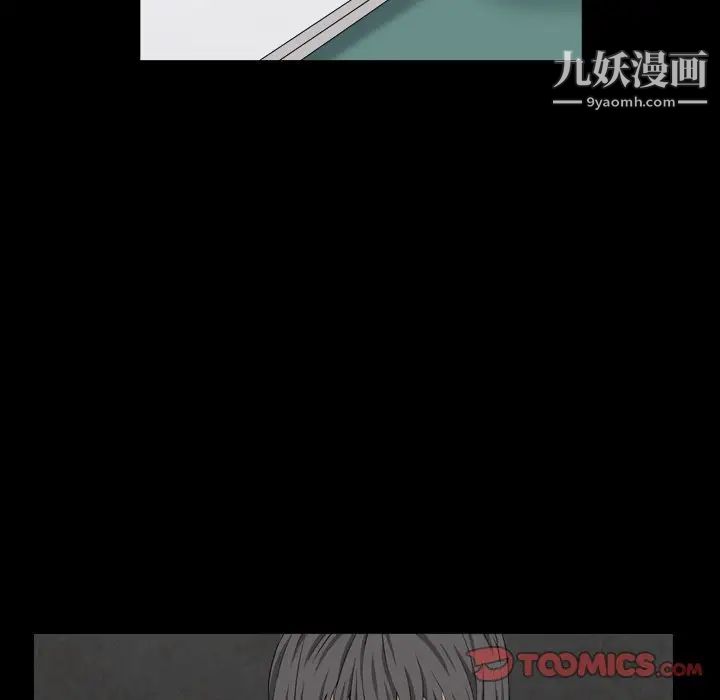 枷锁2:赤脚第18话