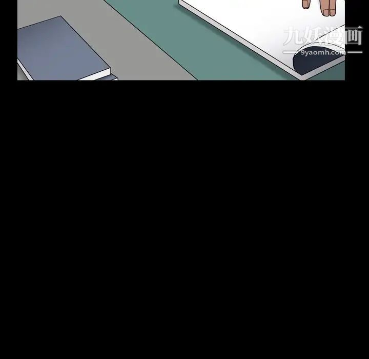 枷锁2：赤脚第18话