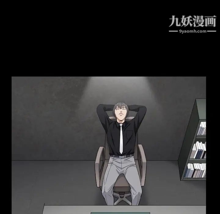 枷锁2：赤脚第18话