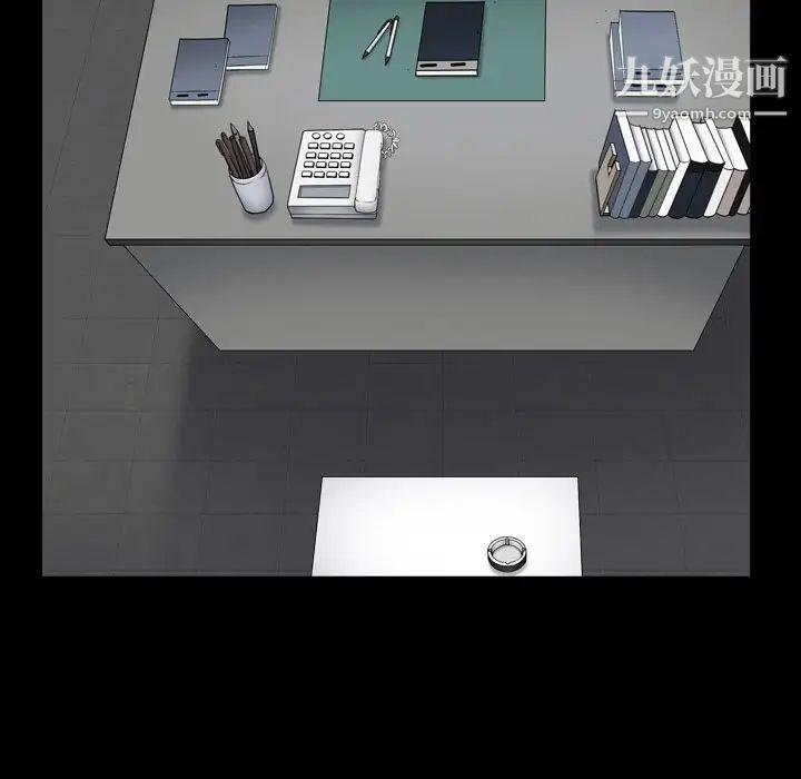 枷锁2:赤脚第18话