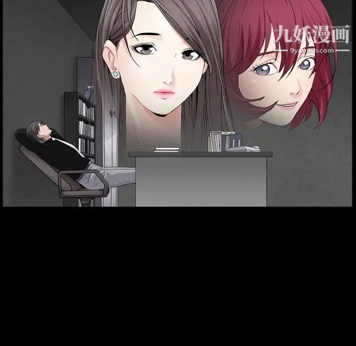 枷锁2:赤脚第18话