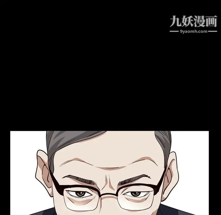 枷锁2:赤脚第18话