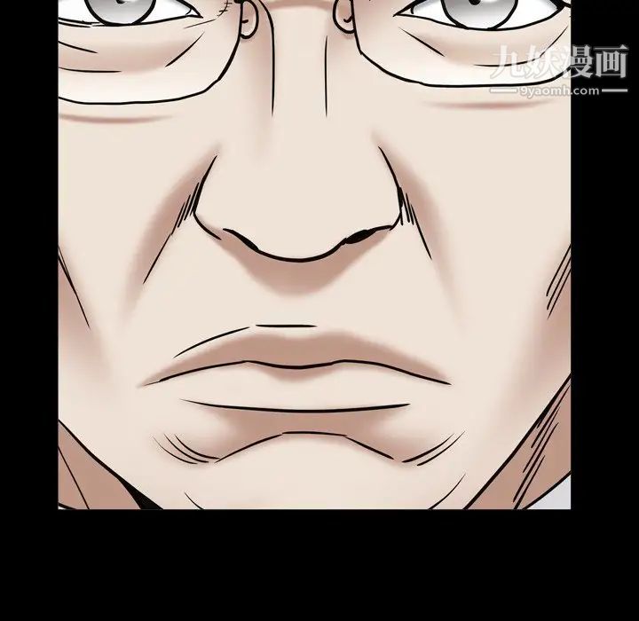 枷锁2：赤脚第18话