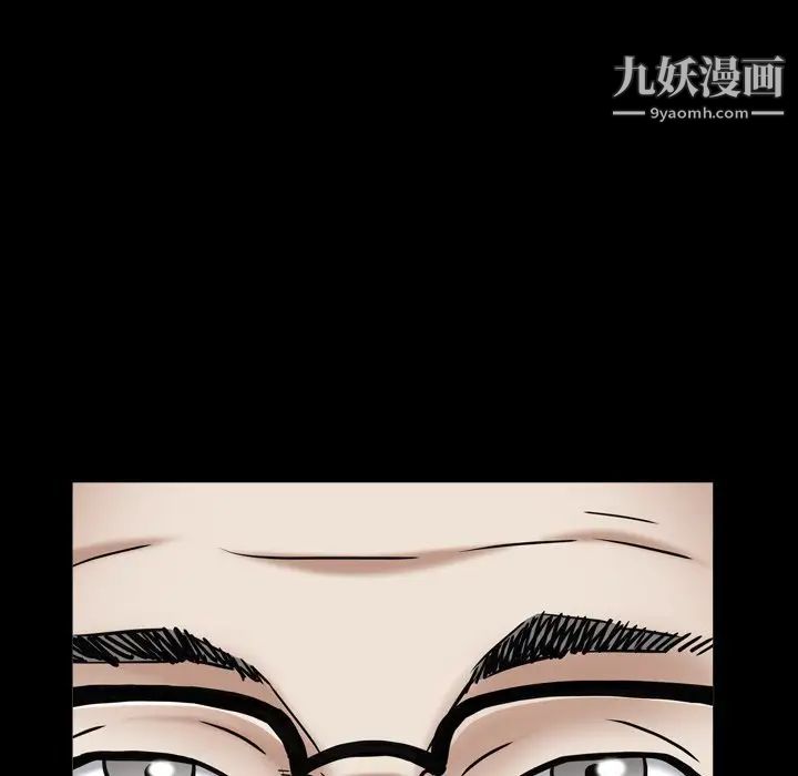 枷锁2:赤脚第18话