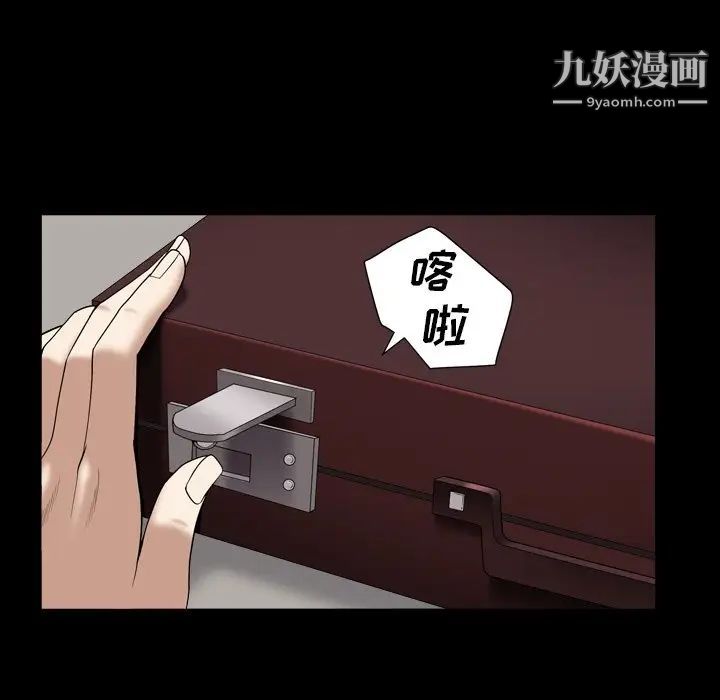 枷锁2：赤脚第18话