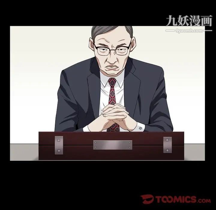 枷锁2:赤脚第18话