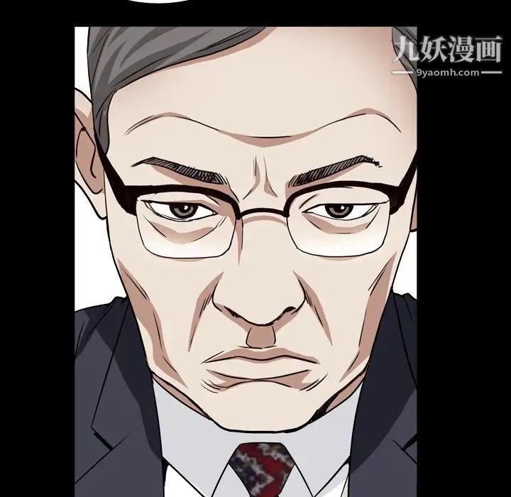 枷锁2：赤脚第18话