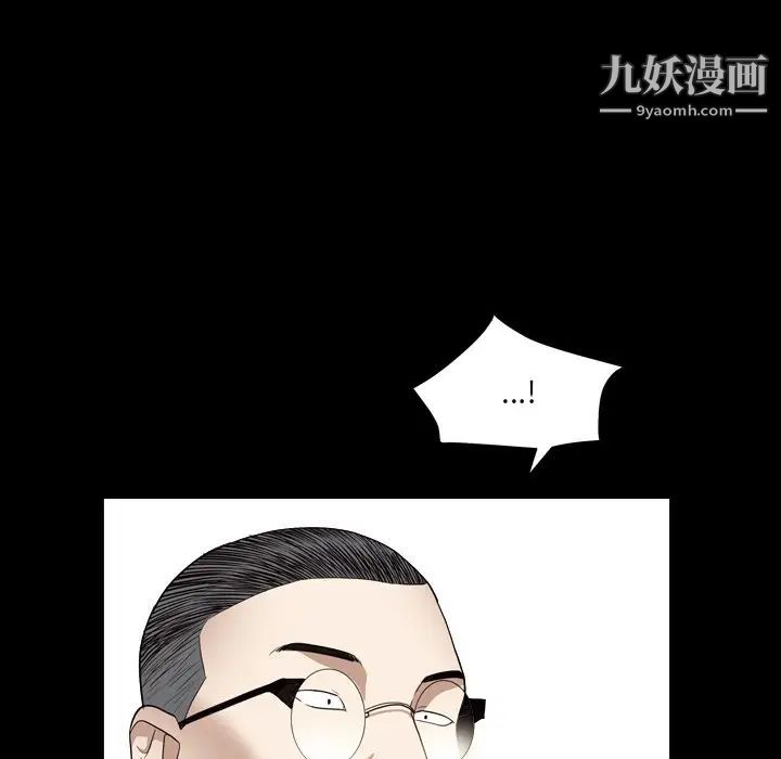 枷锁2：赤脚第18话