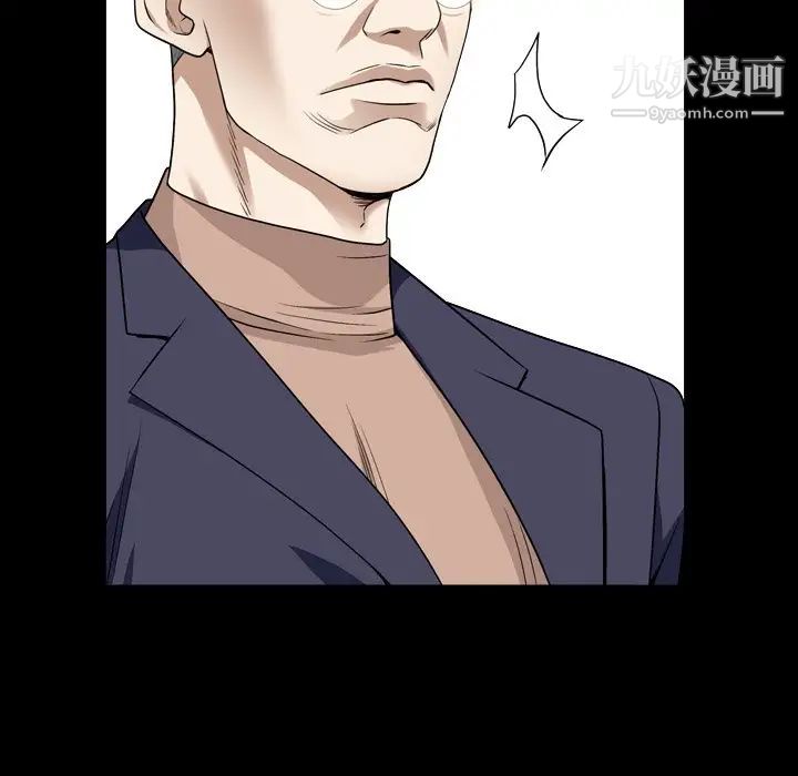 枷锁2：赤脚第18话