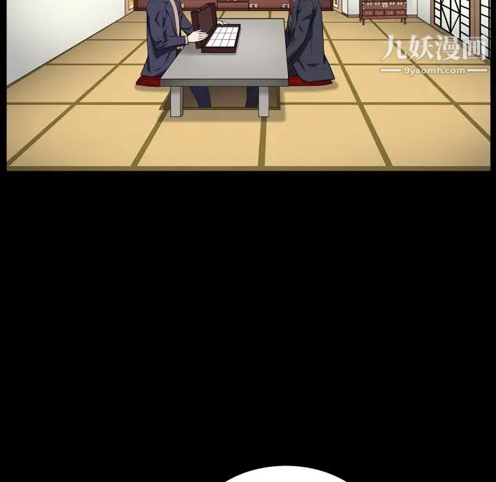 枷锁2:赤脚第18话