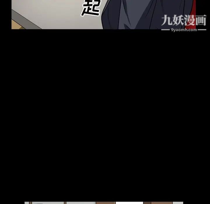 枷锁2:赤脚第18话